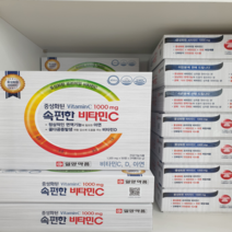 속편한 공복 식사전 중성 중성화된 비타민C 1000mg 100정, 3개