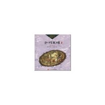 일신서적 새책-스테이책터 [돈키호테 II] -일신서적 세계명작100선 66-일신서적-세르반테스 지음-스페인/중남미소설-199103, 돈키호테 II, NSB9788936603168