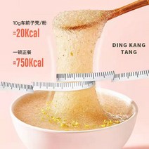 만족스러운 활력넘치는 변비탈출 차전자피식이섬유 건강한 효과빠른 변비유산균 정성가득 곡물효소 숙변 차전초, 250g 부티크