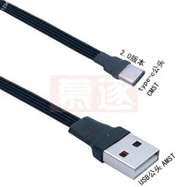 B C C 타입 B 데이터 케이블 2.0 m/0.1m/0.2m/0.5m 90 도 to 0.8, 1m, 01 AMST-CMST, 01 AMST-CMST_06 1M