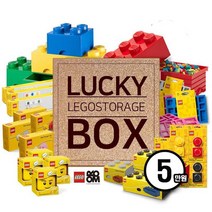 [레고스토리지]레고 럭키5만원 럭키박스랜덤포장