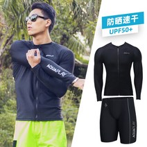 잠수복 서핑보드복 워킹보드복 스노쿨링 아쿠아플레이 수상스키복 남자 래쉬가드 프리다이빙, 블랙코트+5부수영복셋트