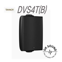 TANNOY DVS4T DVS 4T 탄노이 실내외부겸용 매장카페 벽걸이스피커(B)