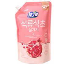 CJ 참그린 석류식초 설거지 900g 생활용품 > 세제 주방세제 일반주방세제, 1, 860ml” class=”wr-img”></a></div></p></div></p></div></p></div><div class=