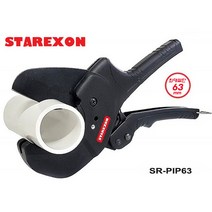 스타렉슨 PVC 파이프 커터 SR-PIP63 (최대절단 63mm) 2단 기어 조절식 자동인출 나이프 구조 날 교체 가능