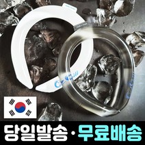 [국내생산] 18도 쿨넥튜브 쿨스카프 쿨링튜브 목토시 넥쿨러 쿨워머 넥쿨링 아이스목도리 판매처 JSMWSR, 그레이