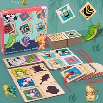 시각추구인지활동 시지각훈련 인지학습 아동치료 주간보호센터 작업치료 프로그램