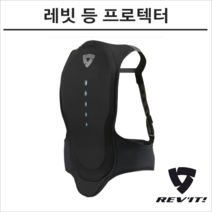 레빗 오토바이 등 보호대 프로텍터 SLINGSHOT 슬링샷, XL