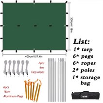 돔텐트 19 hanging points tarp tent awning 방수 야외 캠핑, 6rope6peg 2pole 포함, 협력사, 카키색 옷감