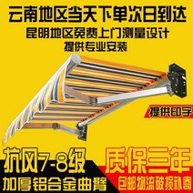 주차천막 차량천막 코스트코 조립식 천막 안뜰 양산 곤명 개폐식 접이식 운남 알루미늄 비, 맞춤형 크기 고객 서비스에 문의