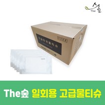 무지업소용물티슈일회용1000매 TOP20 인기 상품