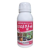고추 사과 탄저병약