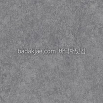 LX 데코타일 DET2905 노출콘크리트 (1Box/16장/1평) 450x450x3mm 에코노플러스 사각 PVC타일 본드식 거실 사무실 매장 식당 학원 바닥재 셀프 시공