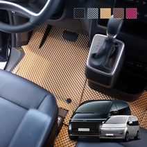 미로엠보싱 카매트 / 스타리아 라운지 투어러 LPG포함 풀세트 1+2+3+4열(트렁크), 그레이, 스타리아 라운지 9인승 (2021~), 현대