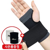 파워플러스 의료용 손목보호대 세트 얇은 테이핑 엄지 아대 밴드 통증 건초염 골프 약국, 테이핑-손목장갑형