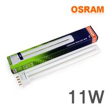 오스람 콤팩트 삼파장 4핀 램프 형광등 듀럭스 Dulux S/E 11W 주백색 FPL 11 EX-W, 4핀(S/E) 11W 주백색(840)