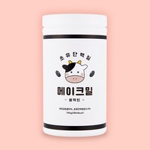 초유 단백질 메이크밀 다이어트 쉐이크 식사대용 프로틴 파우더 음식 식단 보조제 비비타임, 쿠키앤크림