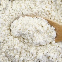 [더위치] 살구씨 분말 1kg 살구씨가루 Prunus Armeniaca (Apricot) Seed Powder