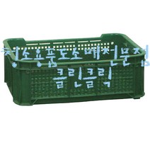 운반상자_5호_재생_(515x365x180mm)_27L/운반박스