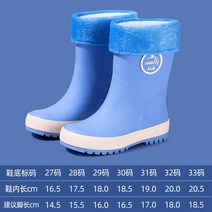 방수 여성장화 레인부츠 신발 방수부츠 아동 장화 남자 여아 장화 어린이 고무신 중 아동 미끄럼 방지 소프트바닥 패션 미끄럼 방지