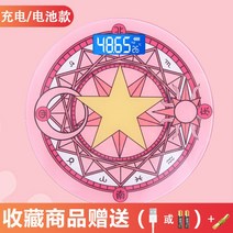 인바디 체충계 샤오미 체중계 저울 병원 가정용 APP 3세대 전자저울 미스케일 휠체어, E, 아날로그