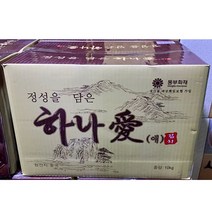 HAPST_ 배추절임 김치 김장김치 배추포기김치 국산배추김치 포기김치 김치포기김치, 선택◎ 하나애 배추 김치 10K, 이상품좋음