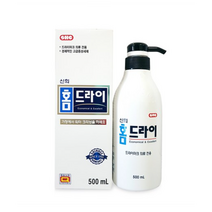 신희 홈드라이세제, 500ml, 1개