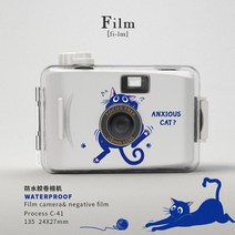 필름카메라 필름 카메라 방수 케이스 즉석 사진기 필름카메라입문 토이카메라, 클라인 블루캣, 세트세트 선물세트+카메라+12장 영화롤