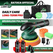 듀얼무선 광택기 무선광택기 폴리셔 듀얼광택기 BATOCA 무선 자동차 폴리 셔 12V DA 연마 기계 브러시 듀얼 액션 버퍼 무료 2pcs 2.0Ah 리튬 배터리, [05] 2 Batteries with wax, [02] 220 볼트 230 볼트