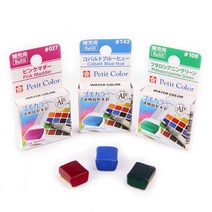 고체물감 사쿠라 솔리드 수채화 물감 페티 컬러 하프 팬 48 색 일본, [02] 004