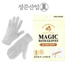 정준산업 요술때장갑 때비누 샤워타올 때밀이 타올 때타올 때르메스 사은품증정, 1세트, 정품_요술때장갑(혼합_하얀색)