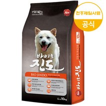 브랜드없음 바이오진도 10kg 대용량 강아지 사료, 단품없음, 선택완료, 선택완료