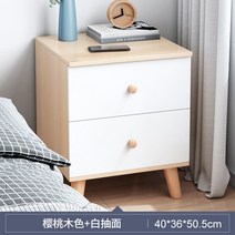 침대 사이드테이블 사물함 캐비넷 수납정리함 침대협탁 인테리어 2단 미니 선반, 모으다, C 40x36x50cm