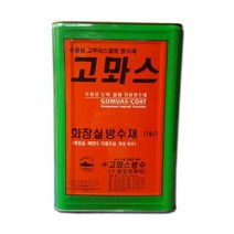 고뫄스 화장실방수 고무아스팔트방수재, 1개
