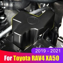 보온 배터리 커버 호환용 본넷 방음 방진 패드 자동차 양극 보호 음극 보호기 도요타 라브4 RAV 4 2019 2020 2021 XA50 액세서리