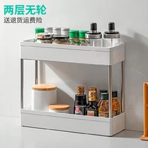 틈새수납장초미니 협찬장 수납장 10cm20cm 너비 캐비닛 15cm 좁음틈새장 94번 AR Z, 1 개, 12_틈새 수납 프레임 2 층 (무 륜) 너비 13 길