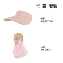 햇빛 가리개 모자 마스크 밭일 햇볕 얼굴보호 여름 선캡 풀캡 여성 자외선차단 외출 엄마
