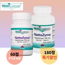 뉴트리땡땡 뉴트리콜로지 나토키나아제 나토키나제 나토자임 2000FU NSK-SD 100mg 60정 180정 소프트젤 약들약 고약사, 1개