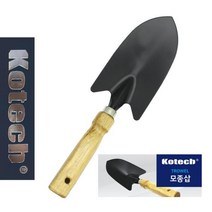 {It 아이템} 화분 코텍6263 모종삽 나무손잡이 원예 화분 정원관리 모종삽 부삽 원예