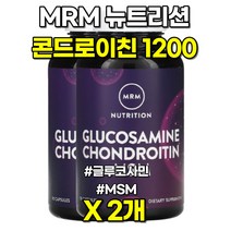 MRM 콘드로이친 1200 MSM 식이유황 90캡슐 2개
