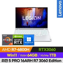 레노버 LEGION 5 Pro 16ARH R7 3060 Edition 가성비 배그 롤 오버워치 발로란트 로아 16인치 게이밍 노트북, 윈도우 포함, 64GB, 1TB, 라이젠7, 화이트