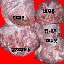 돼지고기 전지5종 김치찌개 제육용 2키로포장, 쿠팡 민찌용, 쿠팡 본상품선택