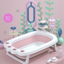 애니모얼 반려동물 접이식 온도측정 욕조, 핑크