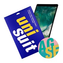 [바보사랑] 2017 아이패드 프로 2세대 12.9형 LTE 저반사 1매+후면 서피스 슈트, 상세 설명 참조, 상세 설명 참조