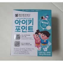 서울대 아이키포인트 유아 어린이 성장 영양제 특허물질 CBP 키즈 초유 밀크 츄어블 캔디 1개