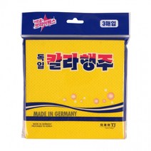 독일 칼라 행주 3매입 (380631), 상세페이지 참조, 상세페이지 참조