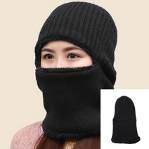 겨울 모자 털모자 방한 귀달이 넥워머 남자여자 블랙