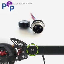 [PEP] 아이엠봇 듀얼 전동킥보드 충전단자 XT30U-M / 바나나 단자 자가 수리 부품 [Dual GT], [Dual GT]충전단자-XT30U-M, 1개
