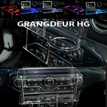 그랜저HG 2단 무중력테이블 차량용 식탁 자동차 선반 트레이 핸드폰 스마트폰 거치대 컵홀더 수납용품