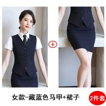 베이직 민소매 슬림핏 오피스룩 호텔리어 앤틱 조끼 작업복 세미정장 클래식 여자여름조끼